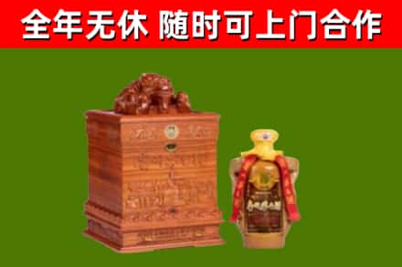 伊春烟酒回收80陈年贵州茅台酒.jpg