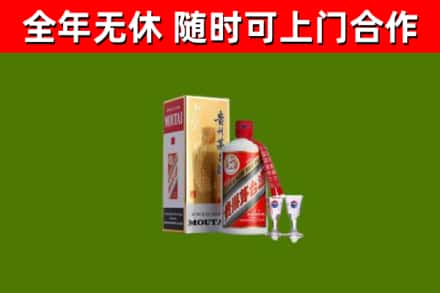 伊春烟酒回收贵州茅台酒.jpg